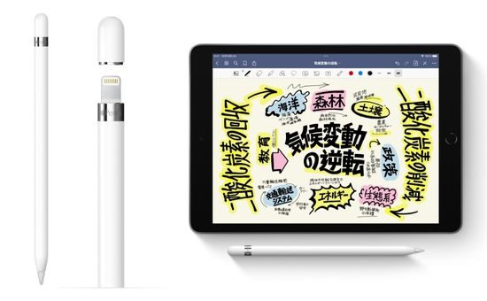 iPad Air & Apple Pencil & 純正アクセサリー（大画面モデル追加 
