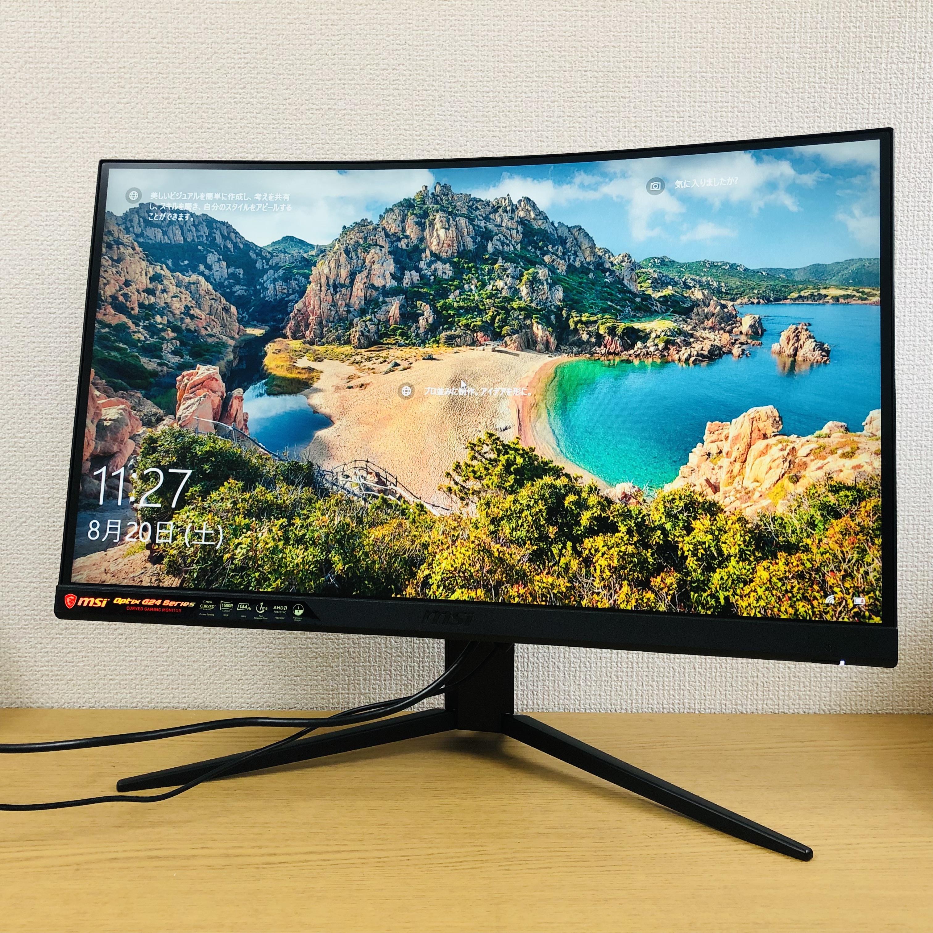 MSI Optix G24C4 ゲーミングモニター Amazon.co.jp: MSI ゲーミング