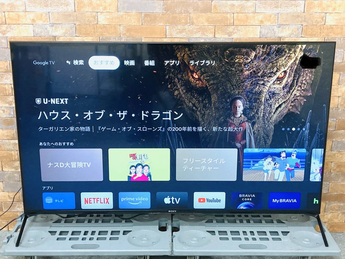 SONY BRAVIA 4K液晶テレビ XRJ-55X90Jを福岡市早良区で買取しました