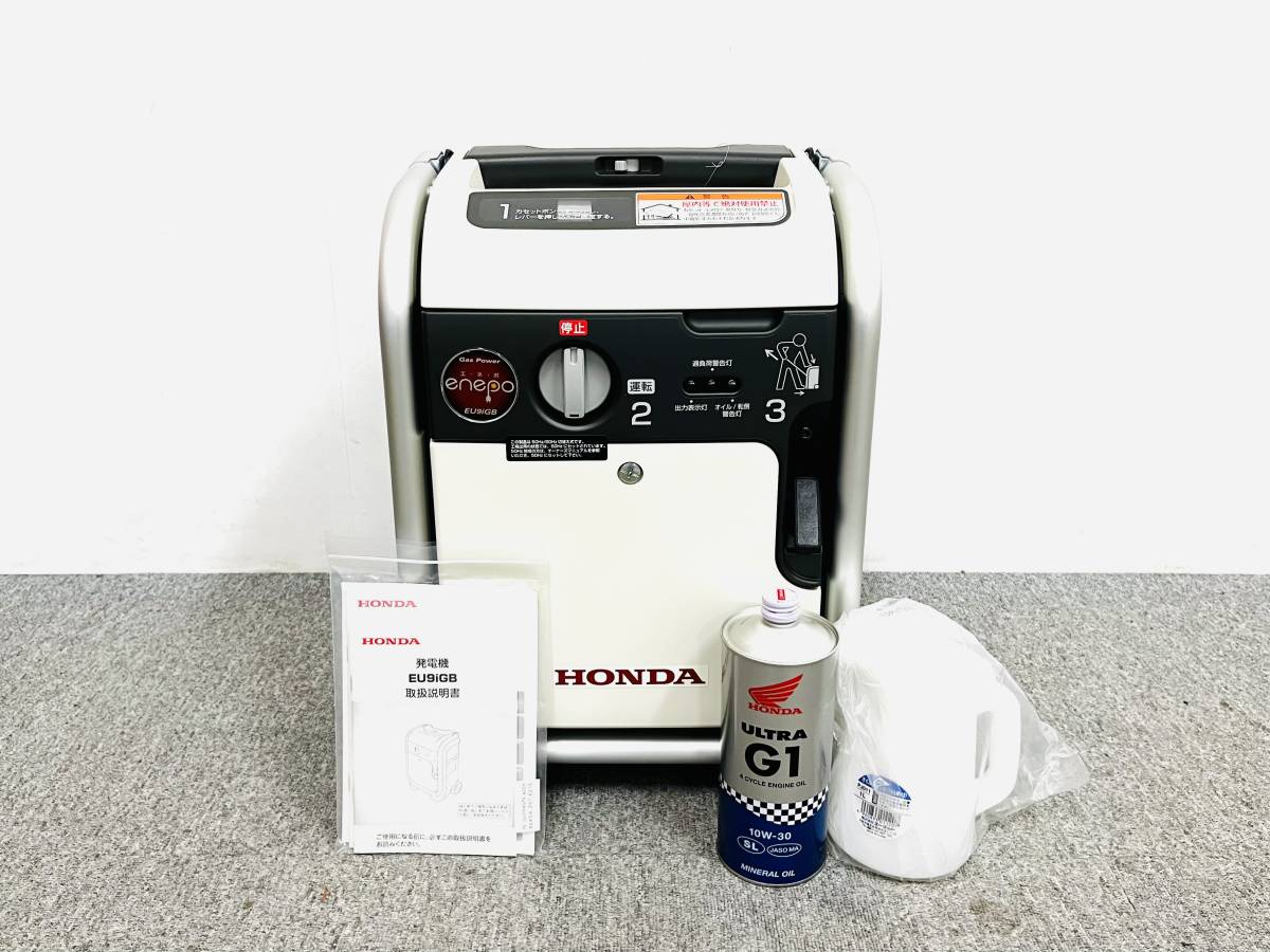 中古 HONDA enepo EU9iGB 発電機 アウトドア 電気 カセット ガス 