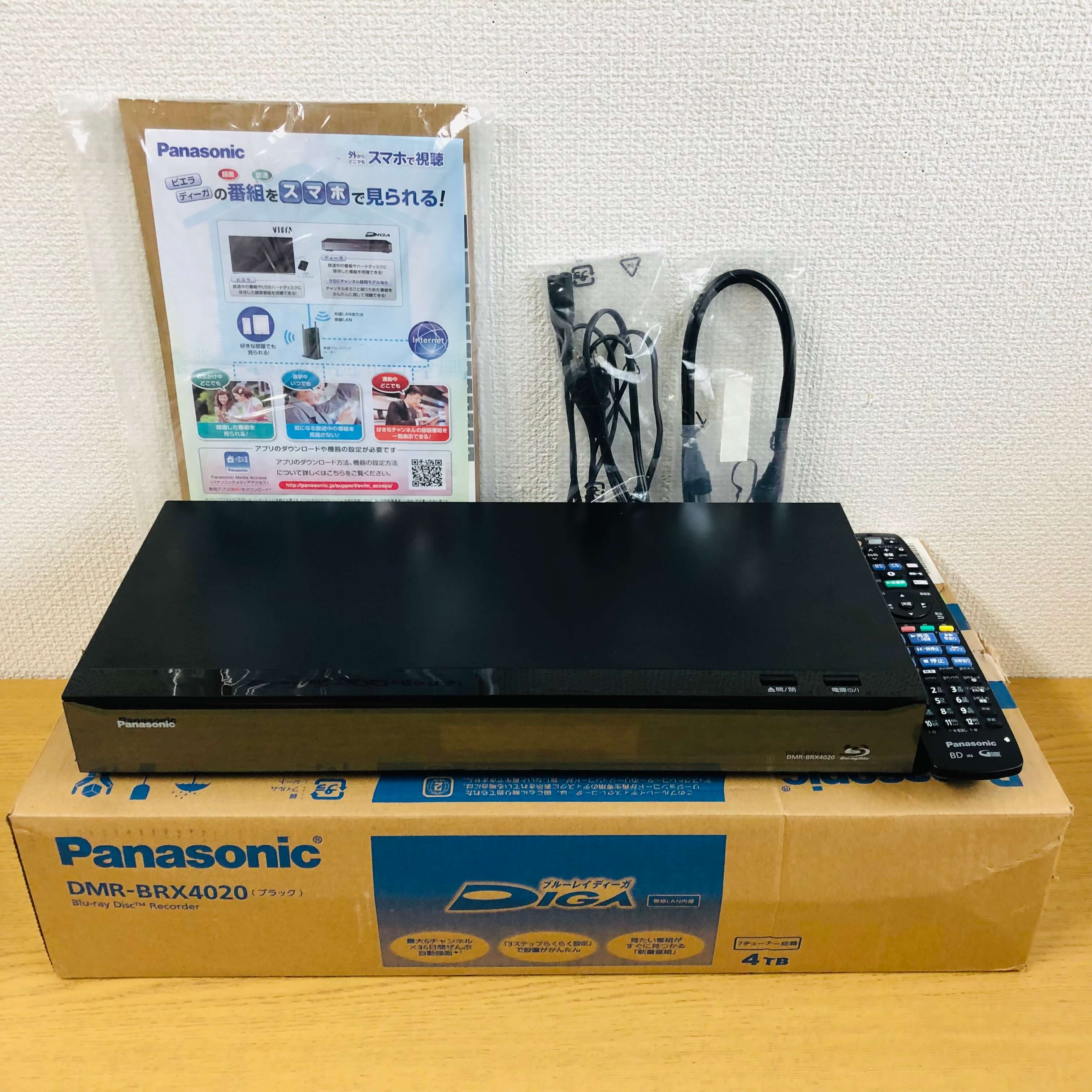 Panasonic ブルーレイレコーダー DMR-BRX4020を神奈川県から宅配買取