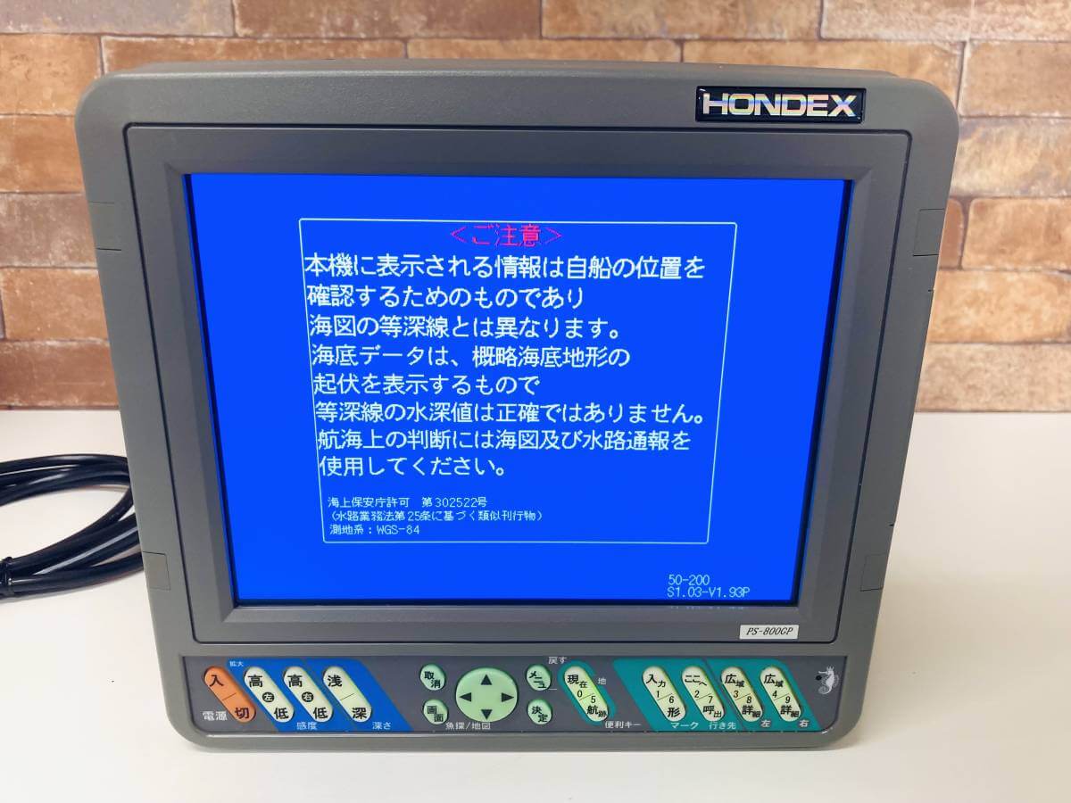 PS-800GP-1