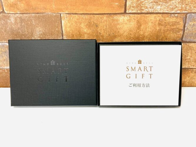 smartgift