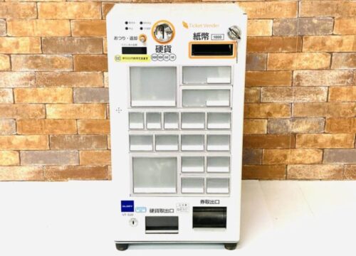 VT-S20-H