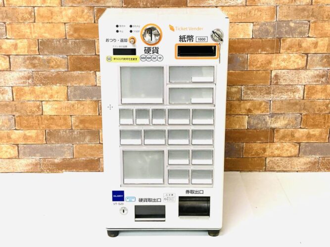 VT-S20-H